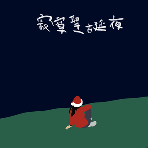 五十岚しのぶ熟女交尾
