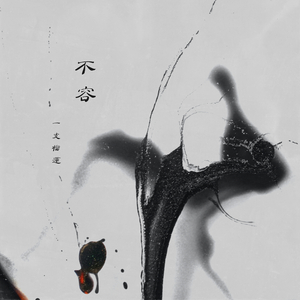 五十岚しのぶ熟女交尾
