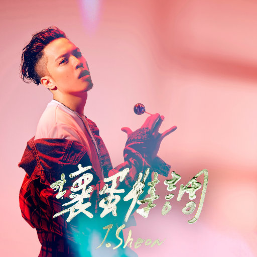 五十岚しのぶ熟女交尾
